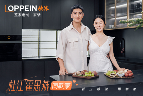 杜江霍思燕新家首曝光，把熱愛裝進家